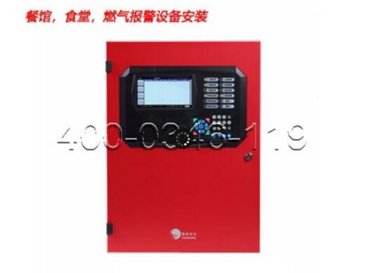 為順義區(qū)趙全營某公寓火災(zāi)報警控制器更換